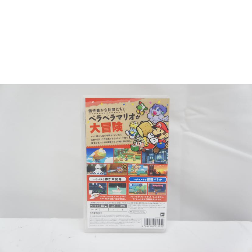 中古 ペーパーマリオRPG/SWITCHNintendo 任天堂コンディションランク【A】（商品 No.05-0）