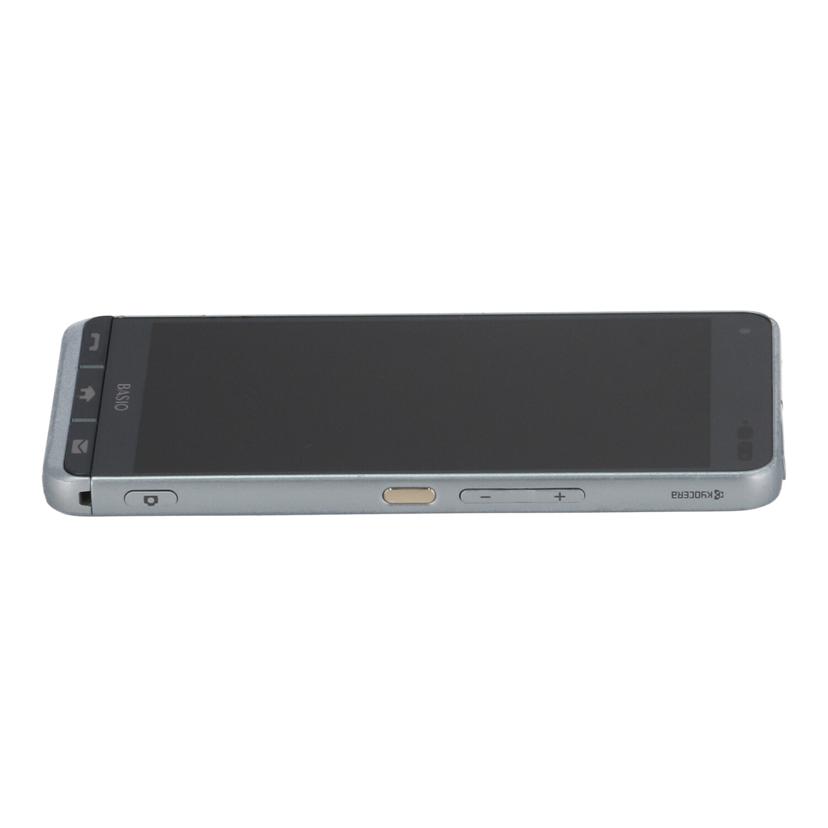 中古 スマートフォン/BASIO3 32GBKYOCERA au 京セラKYV43 848610330995コンディションランク【B】(商品 No.75-0)