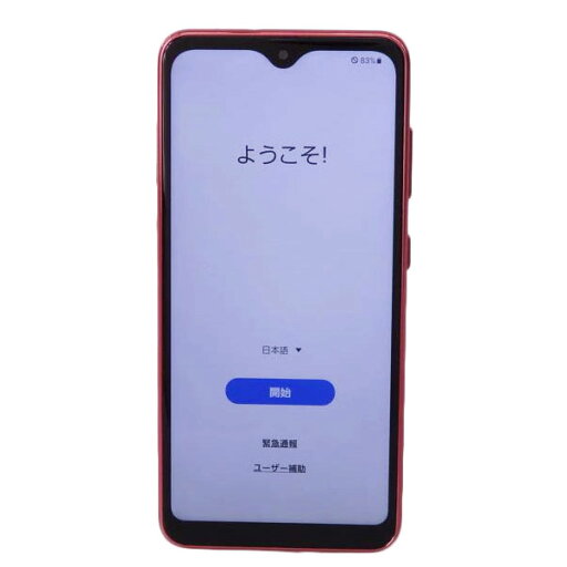 中古 Galaxy A21Samsung サムスンSC-42A RF8R409268Rコンディションランク【B】(商品 No.76-0) 中古 Galaxy A21Samsung サムスンSC-42A RF8R409268Rコンディションランク【B】(商品 No.76-0)