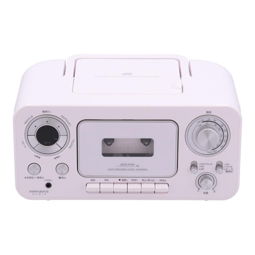 中古 CDラジカセANABAS　audio アナバス
