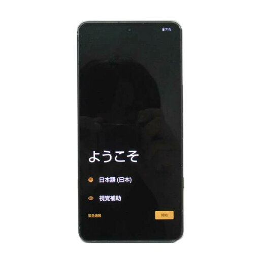 中古 スマートフォン/AQUOS R8 ProSHARP(SBM)A301SH 358889740136399コンディションランク【C】(商品 No.63-0) 中古 スマートフォン/AQUOS R8 ProSHARP(SBM)A301SH 358889740136399コンディションランク【C】(商品 No.63-0)
