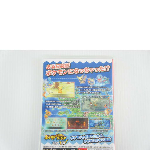 中古 ポケモン不思議のダンジョン 救助隊DXPokemon ポケモン コンディションランク【AB】(商品 No.64-0)