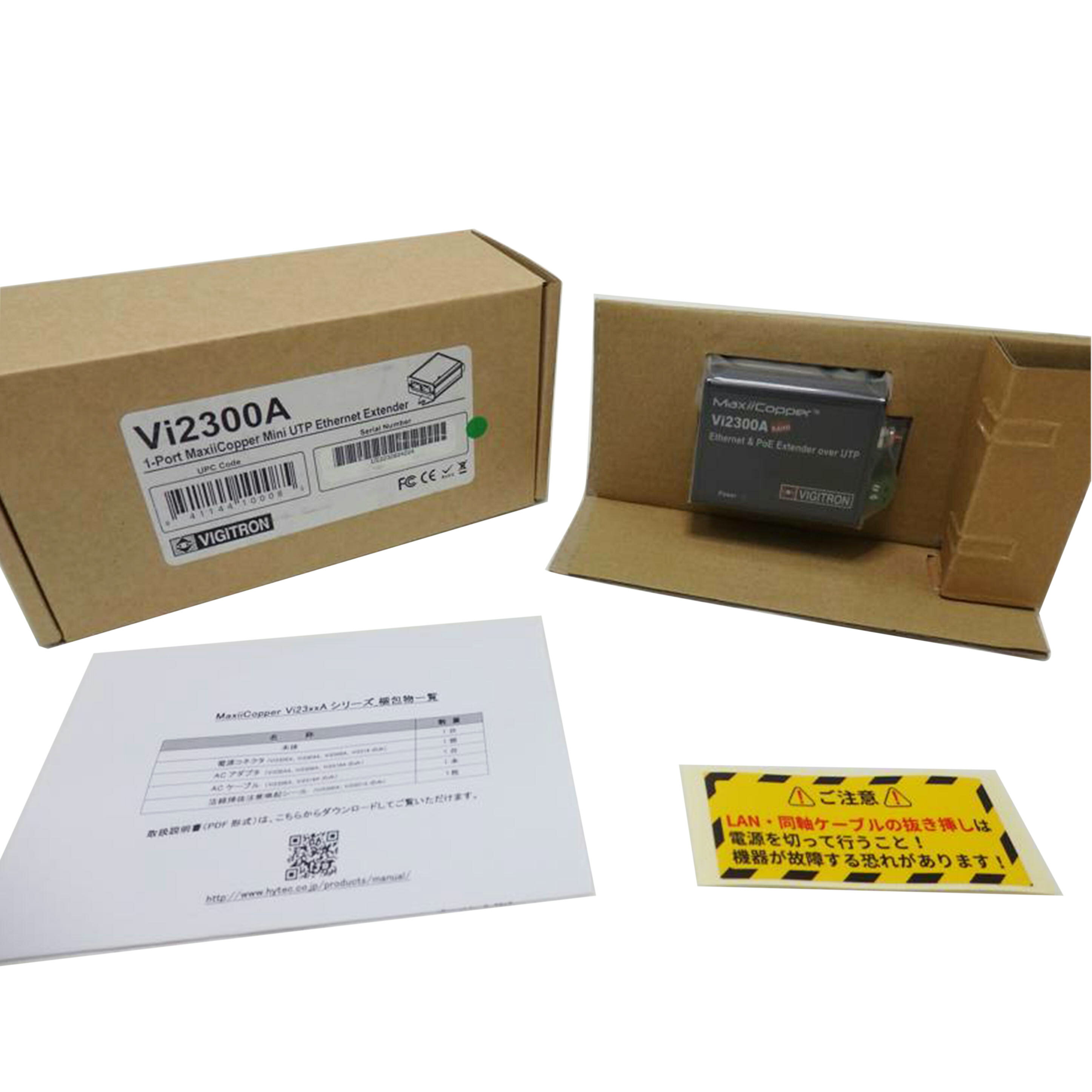 中古 MaxiiCopper　Vi2300AHYTEC　INTER172-VG-005 UE2232604224コンディションランク【S】（商品 No.84-0）