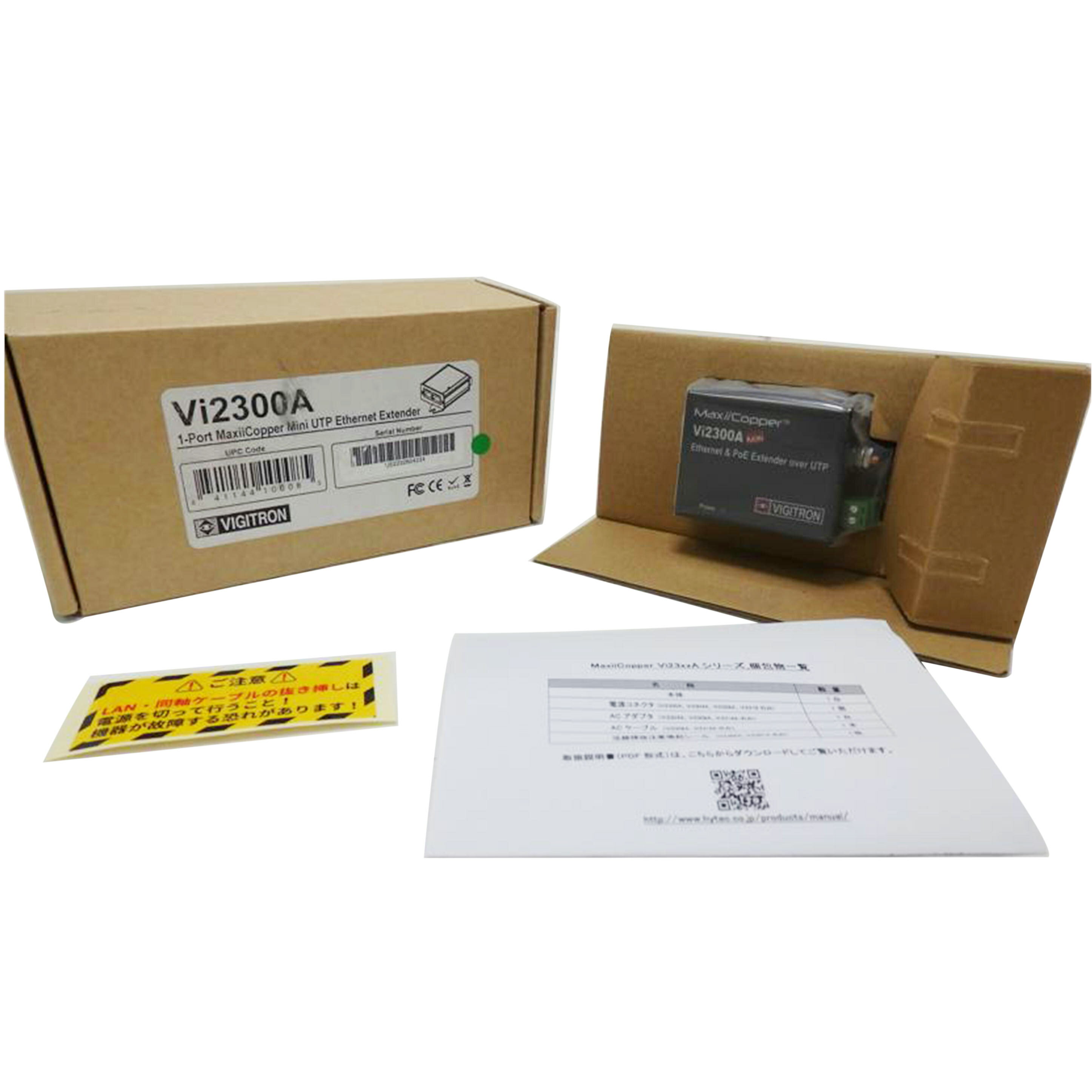 中古 MaxiiCopper　Vi2300AHYTEC　INTER172-VG-005 UE2232604234コンディションランク【S】（商品 No.84-0）