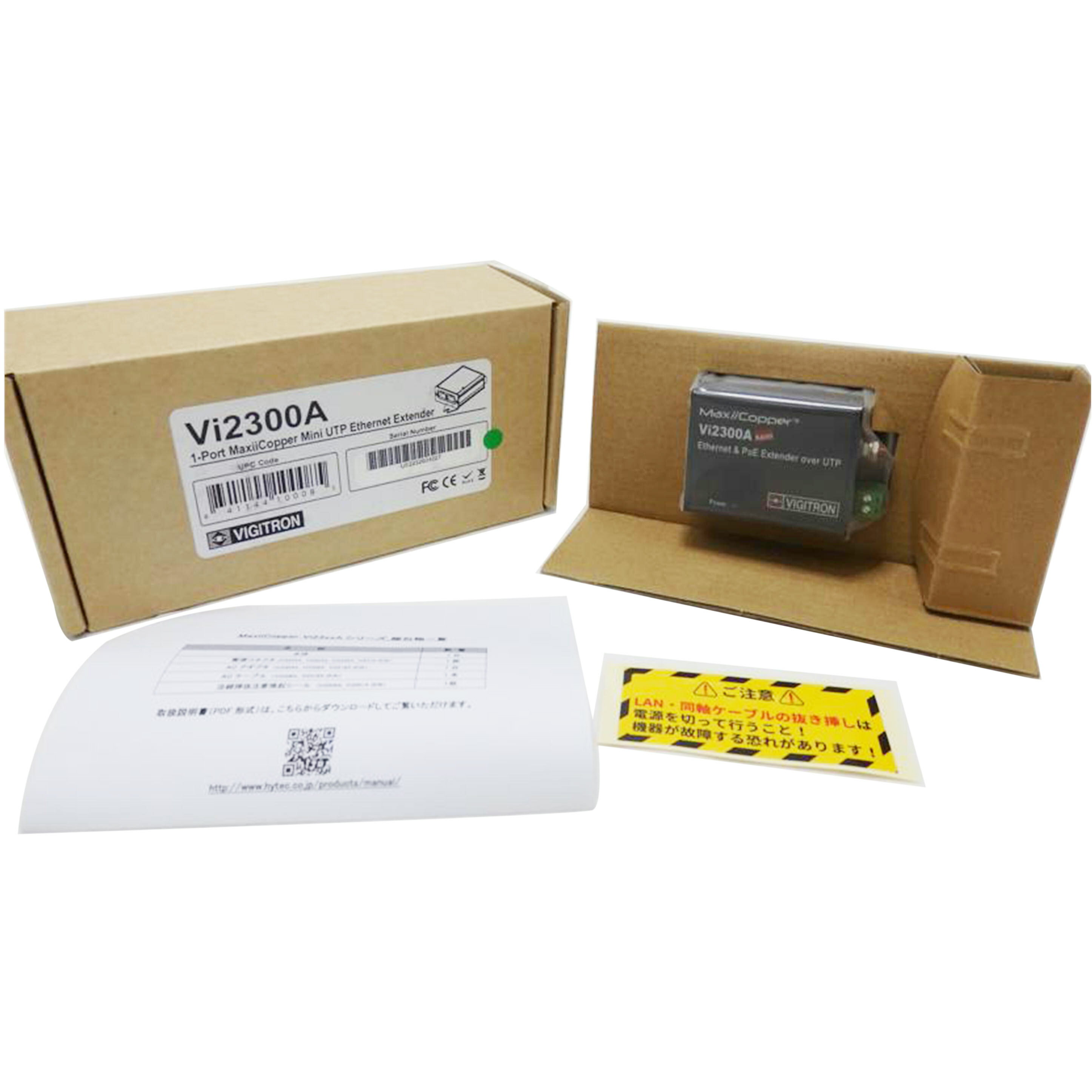 中古 MaxiiCopper　Vi2300AHYTEC　INTER172-VG-005 UE2232604227コンディションランク【S】（商品 No.84-0）