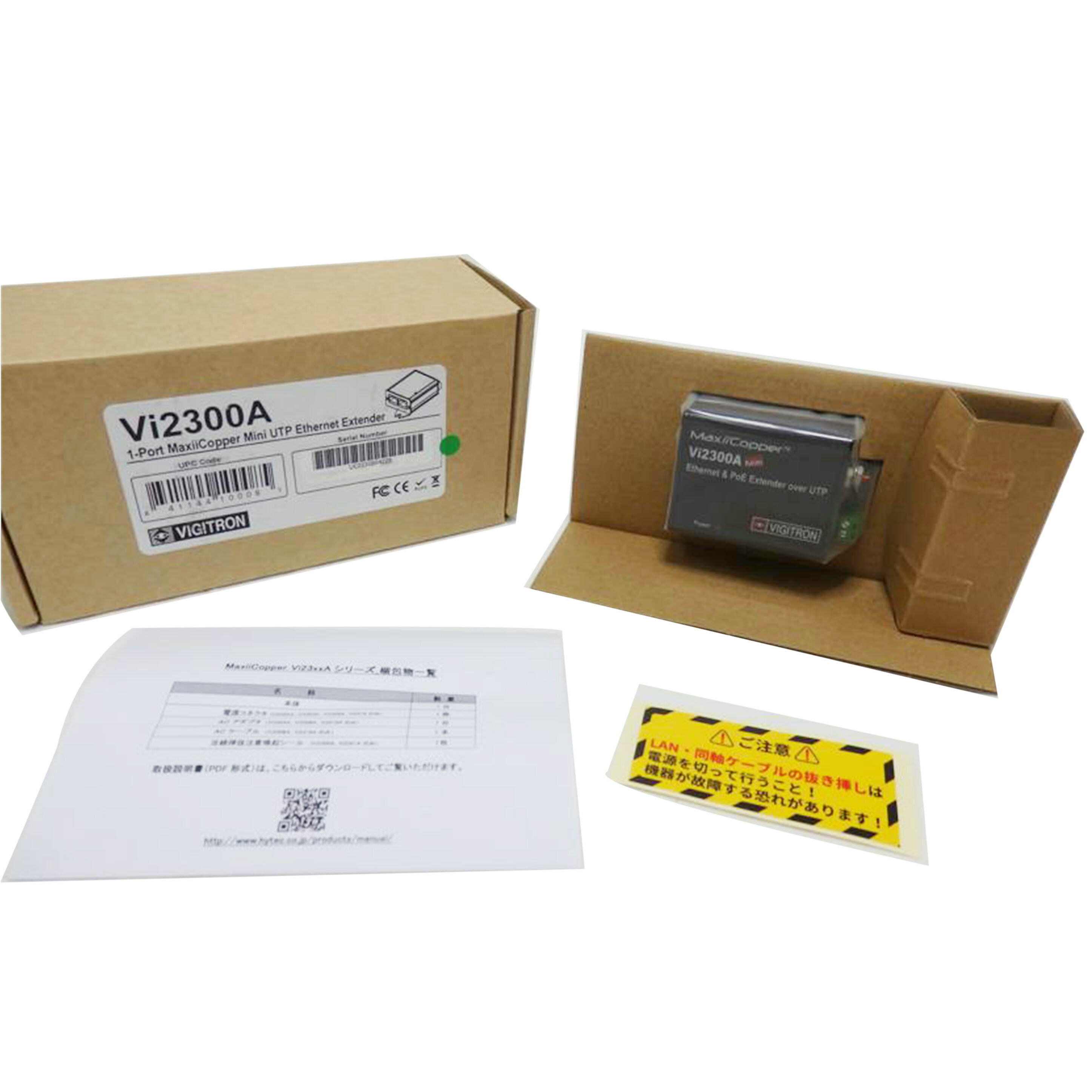 中古 MaxiiCopper　Vi2300AHYTEC　INTER172-VG-005 UE2232604228コンディションランク【S】（商品 No.84-0）