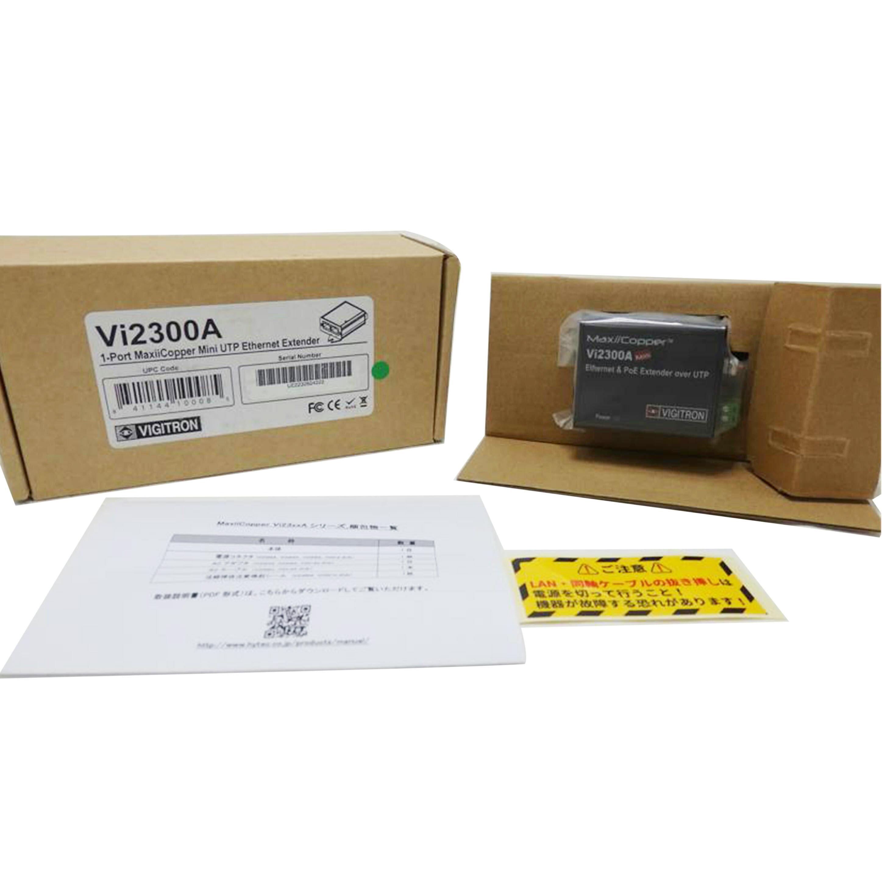 中古 MaxiiCopper　Vi2300AHYTEC　INTER172-VG-005 UE2232604222コンディションランク【S】（商品 No.84-0）