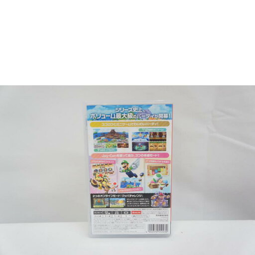 【中古】【非常に良い】ザ・心理ゲーム9