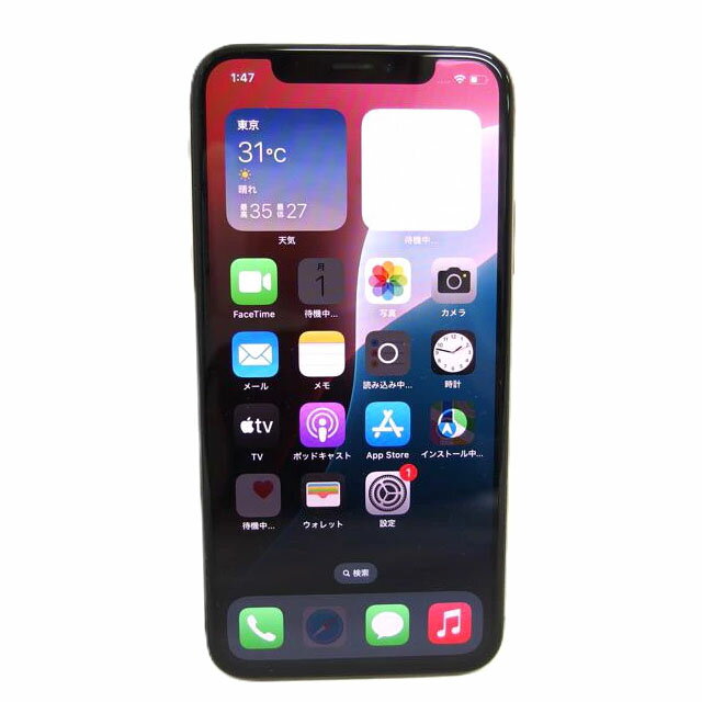 中古 iPhone XS 64GB/ゴールド/SIMフリーApple アップルMTAY2J/A G0NXR2T0KPGFコンディションランク【AB】(商品 No.04-0)