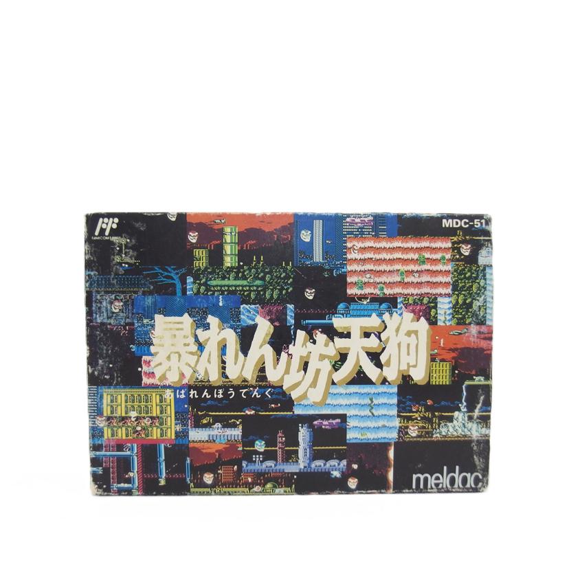 中古 暴れん坊天狗【ファミコン】meldac メルダックMDC-51 コンディションランク【B】（商品 No.04-0）