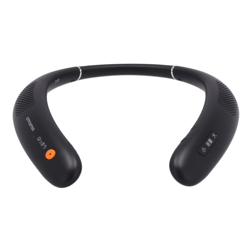 中古 ワイヤレスネックスピーカー/快テレ君OTOMS オトムスVS-N300 MC50141A12コンディションランク【B..