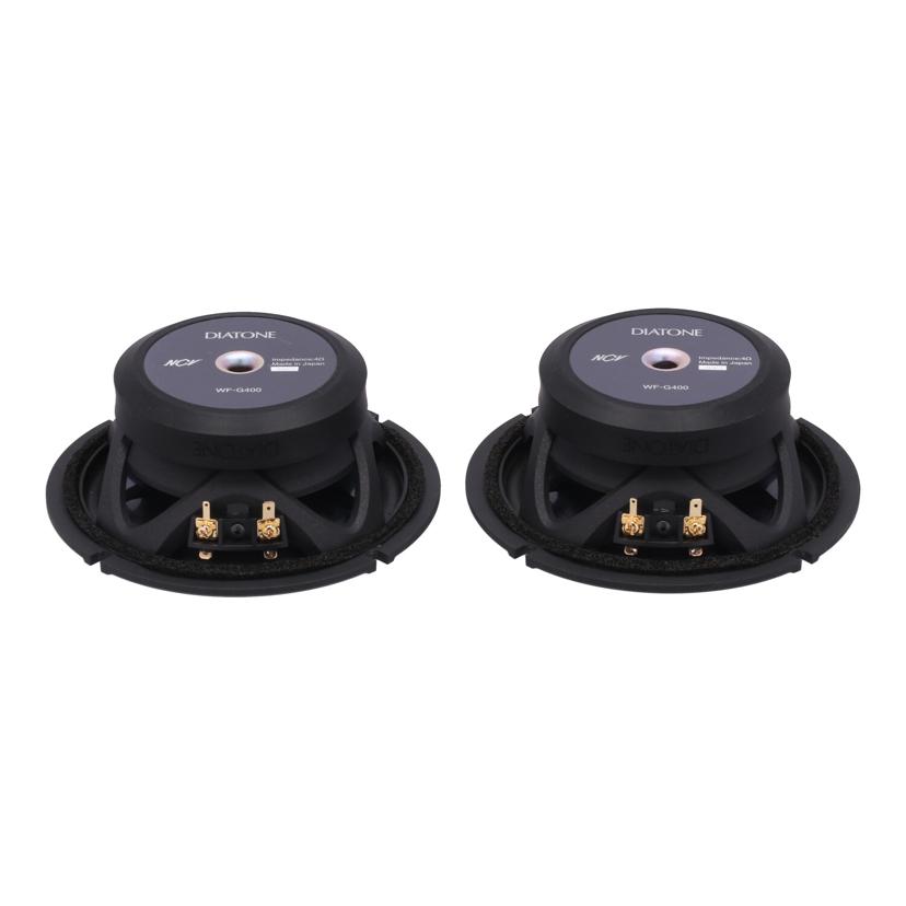 中古 スピーカーユニット（ペア）DIATONE ダイヤトーンWF-G400 IX01A115コンディションランク【B】（商品 No.82-0）