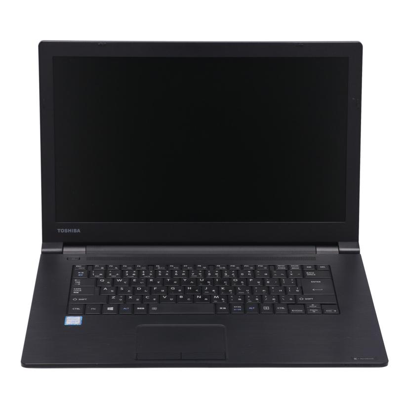 中古 Win11ノートPC/dynabook B65TOSHIBA 東芝PB65DEAA625AD21 ZH161026Hコンディションランク【B】（商品 No.62-0）