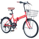 OTOMO 折りたたみ自転車 Raychell FB-206R レッド 35651 オオトモ FB-206R折り畳み自転車 折りたたみバイク フォールディングバイク 折畳み自転車