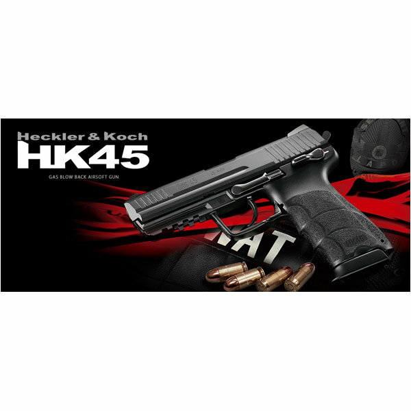 楽天市場】ガスガン hk45の通販