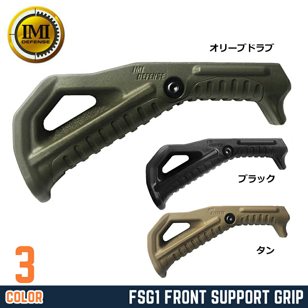 IMI DEFENSE 󥰥եå FSG1 ԥƥˡ졼б IMI-ZFSG1 [ ꡼֥ɥ ] IMIǥե...