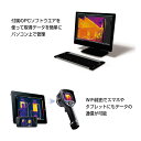 フリアーシステムズ FLIR E4 Wi-Fi 赤外線サーモグラフィ ハードケース付 EX WIFI SERIES 建物検査 保守検査 熱像計 温度計 サーモグラフィー 3