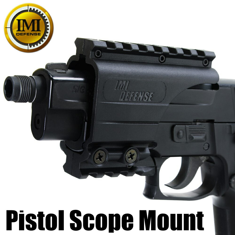 IMI Defense ハンドガン用 ドットサイト/スコープマウントベース 強化ポリマー製  IMIディフェンス IMI-ZPM01 イスラエル製 Pistol Scope Mount トップレイル トップレール 20mmレール 20mmレイル ピカティニーレール ピカティニーレイル ウィーバーレール