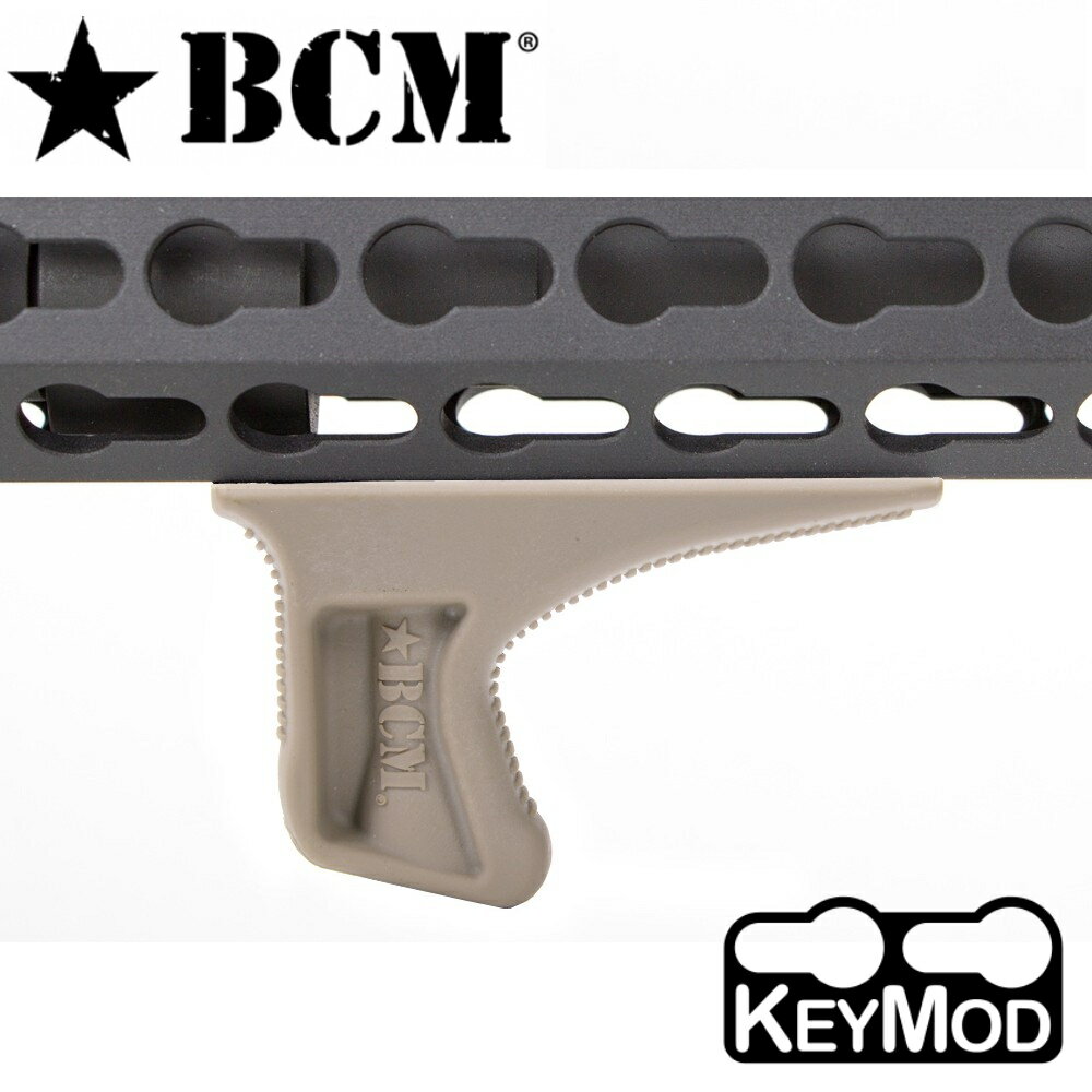 BCM フォアグリップ KAG キネスティック アングルドグリップ KeyMod用  米国製 Bravo Company Manufacturing ブラボーカンパニーMFG アメリカ製 Made in USA アングルフォアグリップ ハンドストップ ラバーグリップ ハンドガン カスタムパーツ