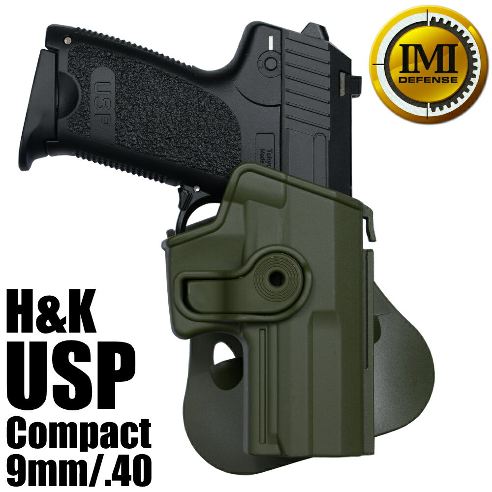 IMI Defense ホルスター H K USP コンパクト 9mm/.40用 Lv.2 ODグリーン IMIディフェンス IMI-Z1150 イスラエル製 Compact OWB パドルホルスター 360° スイベル ヒップホルスター HK ヘッケラー コッホ Heckler Koch 東京マルイ KWA UMAREX ウマレックス P10