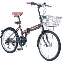OTOMO 折りたたみ自転車 Raychell FB-206R ブラウン 35650 オオトモ FB-206R折り畳み自転車 折りたたみバイク フォールディングバイク 折畳み自転車