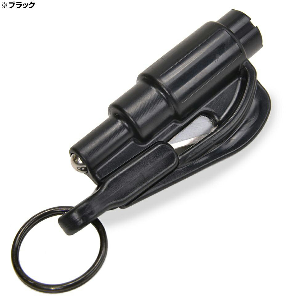 レスキューミー 緊急脱出 キーホルダーツール ResQMe [ フクシャ ] 用キーツール イエロー RQM-EU2Y EMSサバイバル、にレスキューツール EMTツール EMSツール通販格安セール情報　楽天　通販