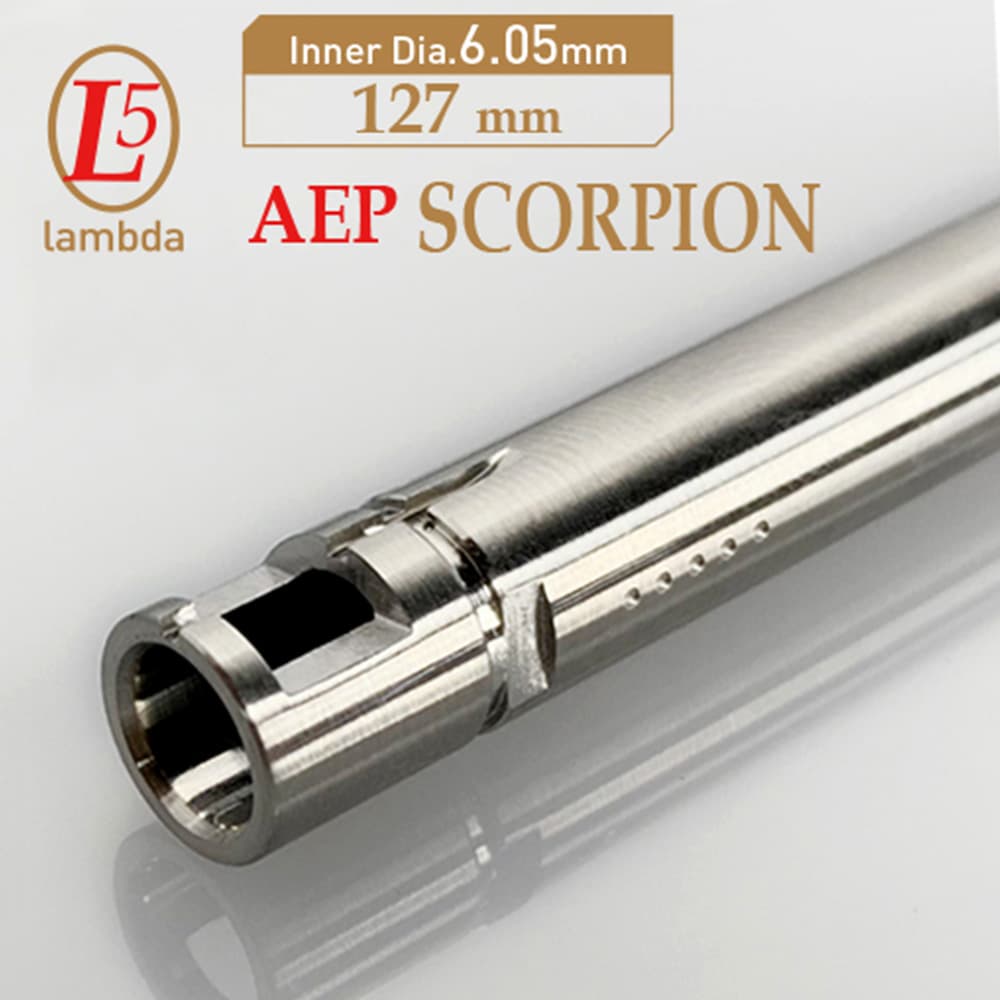 lambda インナーバレル AEP 東京マルイ 電動コンパクトマシンガン対応 内径6.05mm [ 127mm ] ラムダ ハンドガンバレル 強化バレル カスタムパーツ エアガンパーツ 散弾銃 ショットガン 機関銃 マシンガン 内筒 銃身パイプ