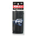 東京マルイ スペアマガジン 次世代SCAR-H用 540連 トウキョウマルイ 予備マガジン 大容量マガジン 次世代電動ガン スカーヘビー用 ライフルマガジン ライフルマグ ライフル用弾倉 ライフル弾倉