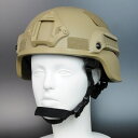 タクティカルヘルメット MICH2000タイプ レールマウント付 梨地 タン コンバットヘルメット ミリタリーグッズ ミリタリー用品 サバゲー装備 ミリタリーヘルメット 戦闘用ヘルメット PASGT ACH LWH ECH FAST