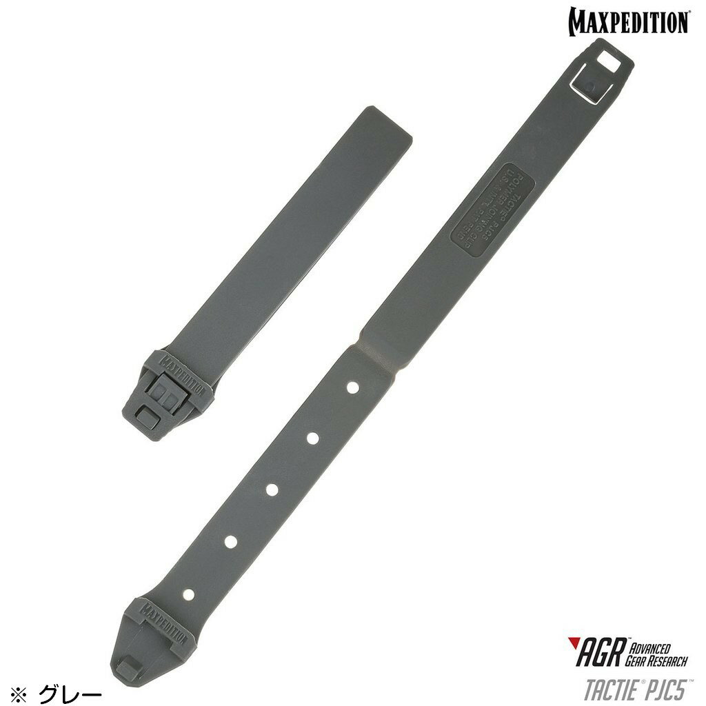 マックスペディション TacTie クリップ 6個セット [ タン / 5インチ ] MAXPEDITION pjc3 pjc5 ポリマー ATLAS PALS MOLLE 柔軟性 耐久性 マット グレー ブラック MOLLEアダプター モールシステ…