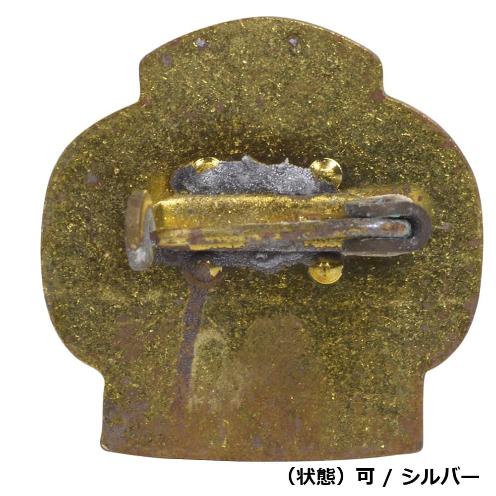 東ドイツ軍放出品 20周年記念 功績バッジ [ ブロンズ / 破損あり ] NVA 国家人民軍 GST 軍事教育 Wehrerziehung ミリタリーバッジ ピンバッジ ピンズ 記章 エンブレム ミリタリーサープラス ミリタリーグッズ 独軍 ドイツ軍サープラス ドイツ軍実物 ドイツ軍払い下げ品