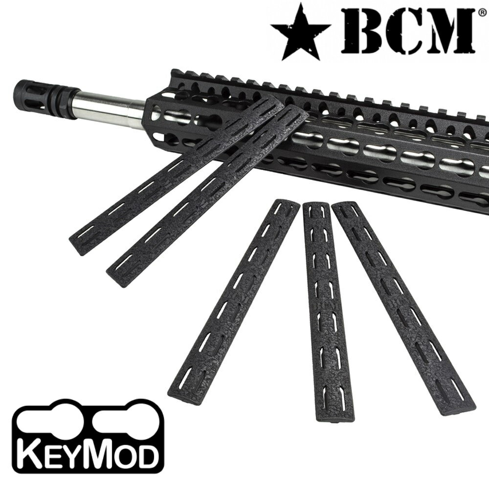 BCM レールパネル KeyMod用 レールカバー 5.5インチ 5枚セット [ ブラック ] 米国製 Bravo Company Manufacturing ブラボーカンパニーM..