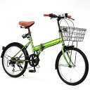 OTOMO 折りたたみ自転車 Raychell FB-206R カーキ 31010 オオトモ FB-206R折り畳み自転車 折りたたみバイク フォールディングバイク 折畳み自転車