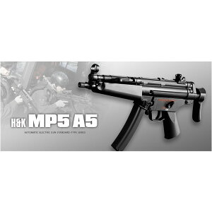 東京マルイ 電動ガン H＆K MP5A5 TOKYO MARUI HG ライフル サブマシンガン SMG 18才以上用 18歳以上用 電動マシーンガン 電動機関銃 遊戯銃