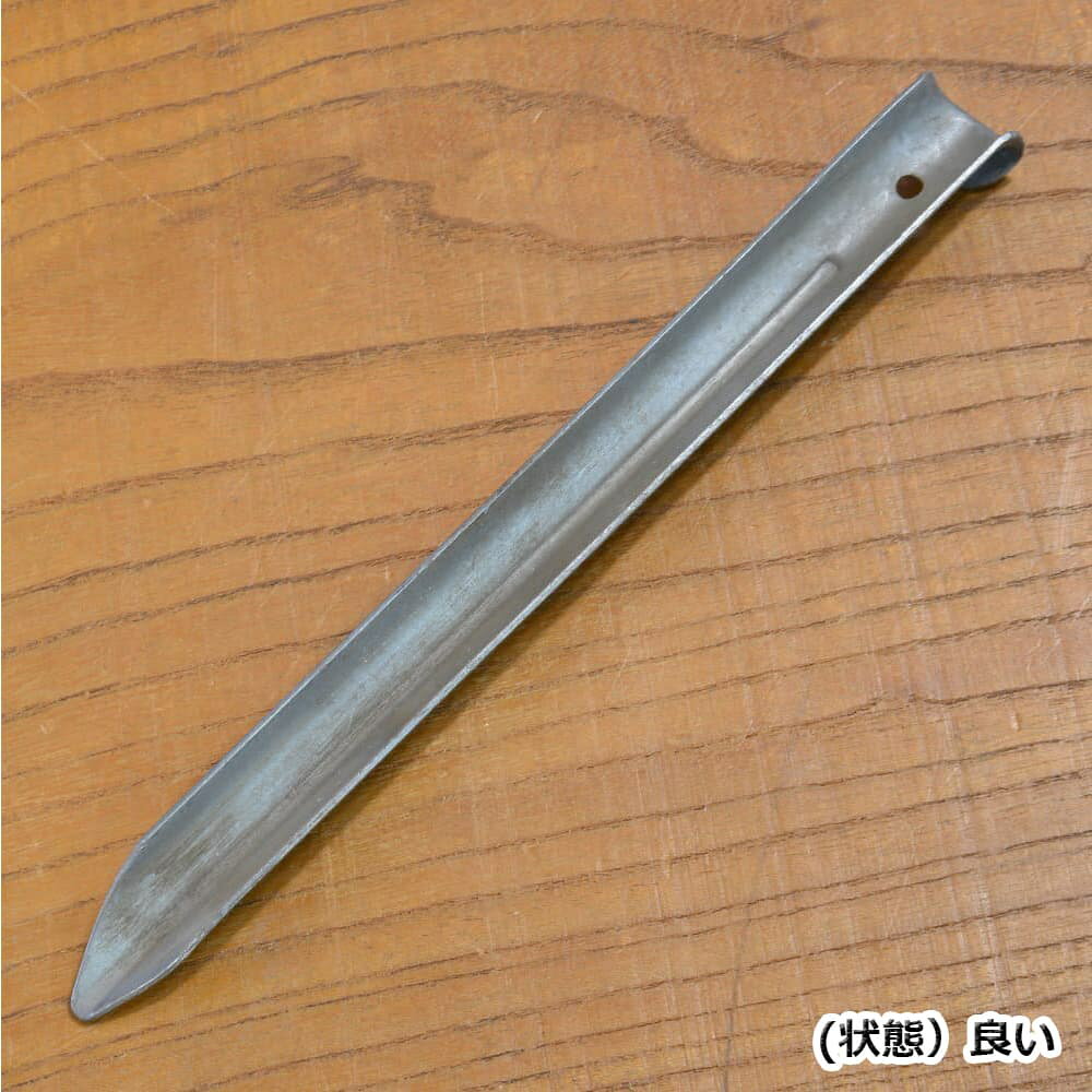 オランダ軍放出品 テント用ペグ 21cm 10本セット [ 難あり ] ポール テントペグ テントポール 軍幕 パップテント 設営 ミリタリー 野営 キャンプ アウトドア フレクター迷彩 軍払い下げ ミリタリーサープラス ミリタリーグッズ
