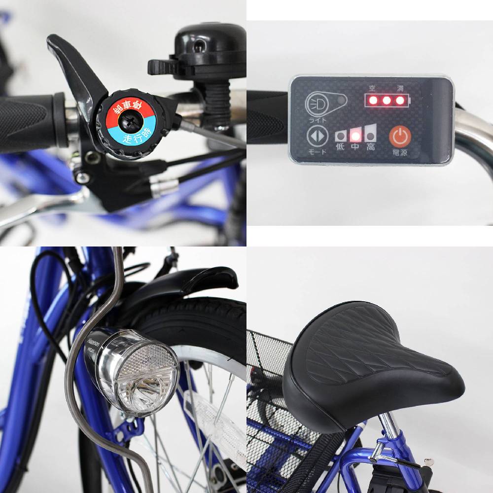 E-PARTON 三輪自転車 電動アシスト機能 サファイアブルー BEPN20SB イーパートン ...