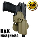 IMI Defense ホルスター H K HK45 / HK45C用 Lv.2 タン IMIディフェンス IMI-Z1220 イスラエル製 OWB パドルホルスター 360° スイベル ヒップホルスター ヘッケラー コッホ Heckler Koch HK45CT VFC UMAREX ウマレックス CQCホルスター CQBホルスター 近接格闘 拳銃嚢