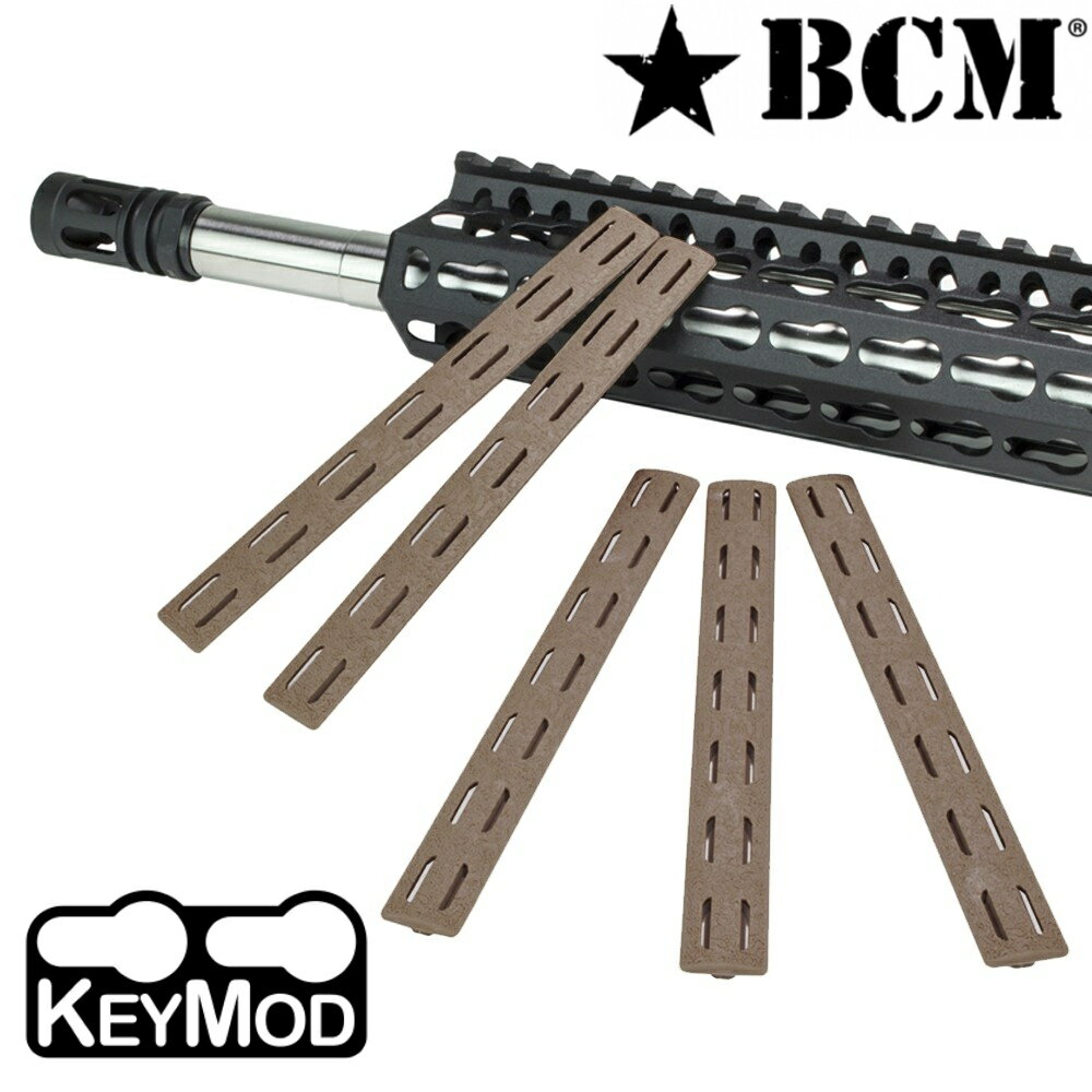 BCM レールパネル KeyMod用 レールカバー 5.5インチ 5枚セット フラットダークアース 米国製 Bravo Company Manufacturing ブラボーカンパニーMFG アメリカ製 Made in USA レイルパネル ブラボー カンパニー マニュファクチュアリング RAIL PANEL キーモッド KMR RP