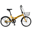 HUMMER ノーパンク折畳み自転車YE 20インチ MG-HM20N-YE ハマー 折りたたみ自転車 折り畳み自転車 折りたたみバイク フォールディングバイク