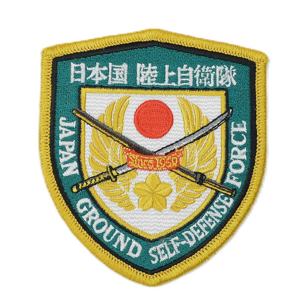 楽天市場】陸上自衛隊（装備・備品｜サバイバルゲーム・トイガン