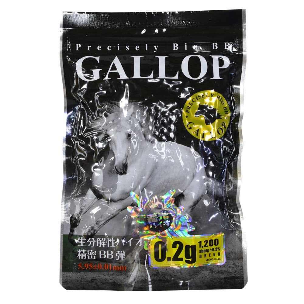 GALLOP 蓄光BB弾 バイオ 0.2g 約1200発 グリーン MG02-024L ギャロップ トレーサーBB弾 Bio トレーサー対応 トレーサー 発光BB弾 発光ビービー弾