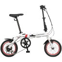 OTOMO 折りたたみ自転車 CANOVER CA-M1 ホワイト 61904 CA-M1折り畳み自転車 折りたたみバイク フォールディングバイク 折畳み自転車