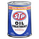 ブリキ看板 STP OIL エンボス加工 0018841-0003 STPオイル 工業 インテリア アメリカン雑貨 通販 通信販売