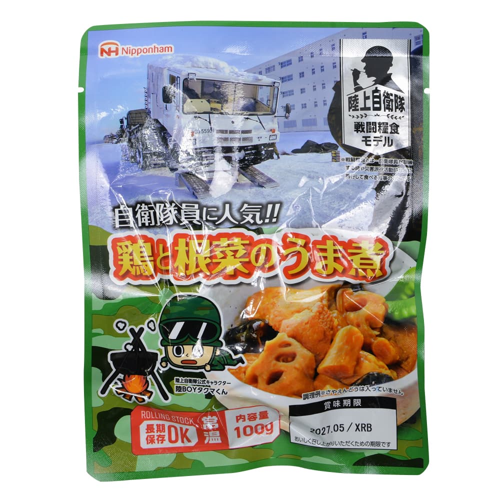 日本ハム 陸上自衛隊戦闘糧食モデル [ 鶏と野菜のうま煮 ] 保存食 非常食 レトルト 防災グッズ 野戦食 ..