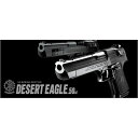 東京マルイ ガスガン デザートイーグル 50AE | TOKYO MARUI ハンドガン 抹消 ピストル ガス銃 18才以上用 18歳以上用 ガスブローバック オートピストル 自動拳銃 自動式拳銃 オートマチックピストル 遊戯銃