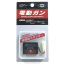 東京マルイ 次世代電動ガン SOPMODバッテリー専用コネクター No.205 TOKYO MARUI 次世代用 変換アダプター バッテリー変換 充電器 バッテリー充電器 電動ガン部品 バッテリー放電器 蓄電池充電器 蓄電池放電器 電動エアガンパーツ カスタムパーツ カスタム部品 交換パーツ