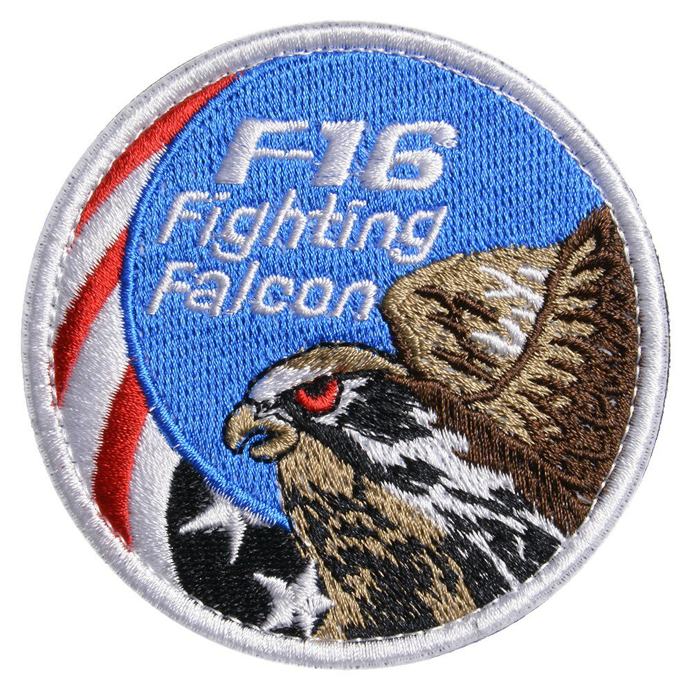 ミリタリーワッペン F16 ファイティング・ファルコン 星条旗 ベルクロ ミリタリーパッチ Fighting Falcon 戦闘機 ハヤブサ パッチ アップリケ 記章 刺繍 スリーブバッジ