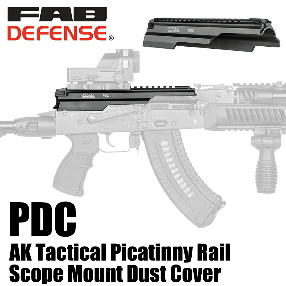 FAB DEFENSE トップカバー PDC スコープマウントベース AK47/AKM/AK74用 FABディフェンス ファブディフェンス ダストカバー 光学機器 カスタムパーツ トップレイル トップレール 20mmレール 20mmレイル ガンパーツ ピカティニーレール ピカティニーレイル ウィーバーレール