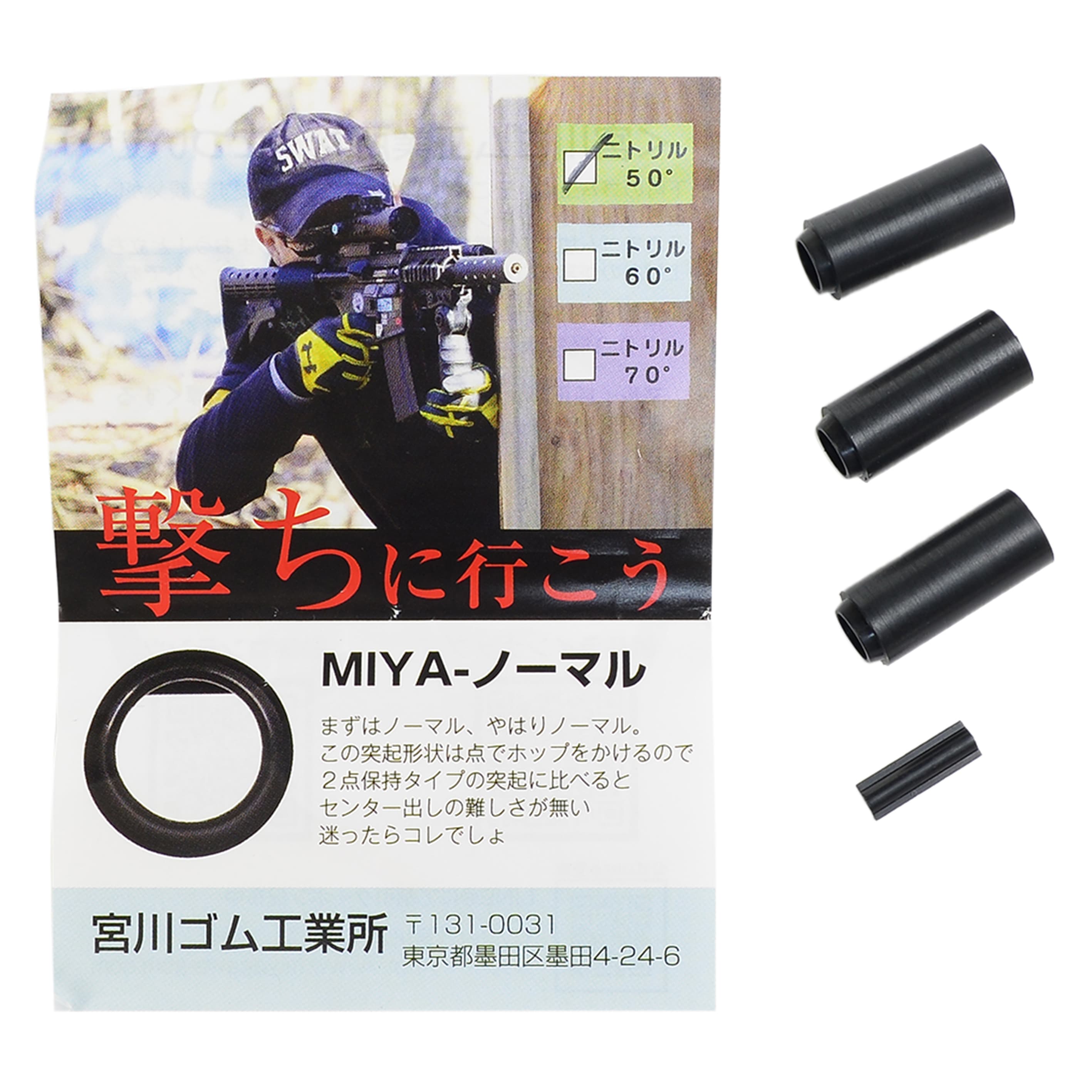 ����� �����С��ѥå��� ��ư������ 3�ĥ��å� �˥ȥ���� [ MIYA-�Ρ��ޥ� / ���� 50�� ] MIYA �ۥåץ��åץѥå��� ������ �������...