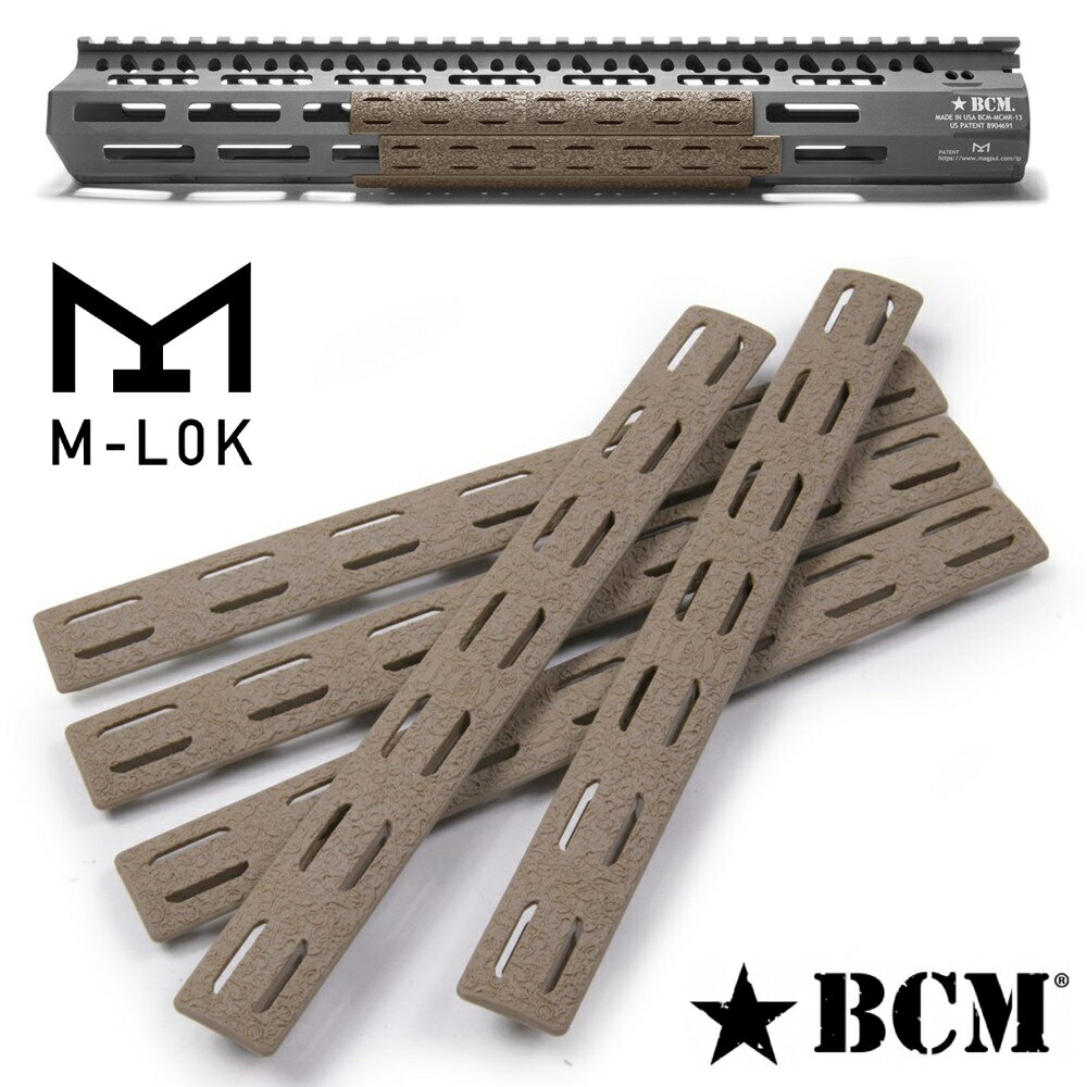 楽天市場】bcm レールパネルの通販
